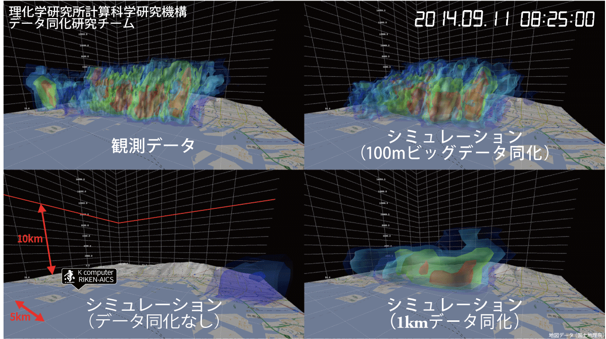 図３　2014年9月11日午前8時25分の神戸市付近における雨雲の分析