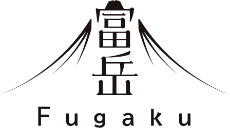 富岳 Fugaku