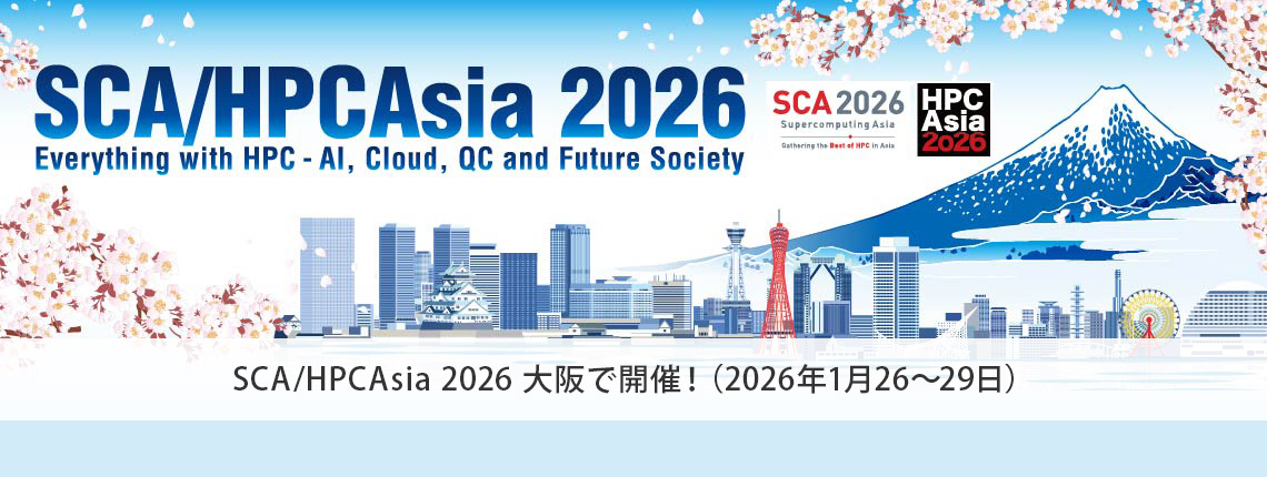SCA/HPCAsia 2026 大阪での開催決定（2026年1月26～29日）