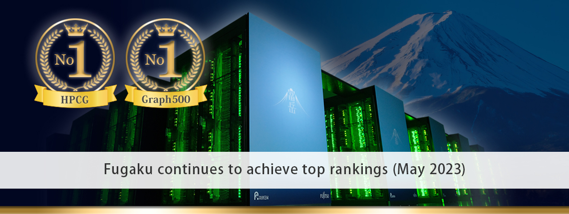 Fugaku continues to achieve top rankings(May 2023)