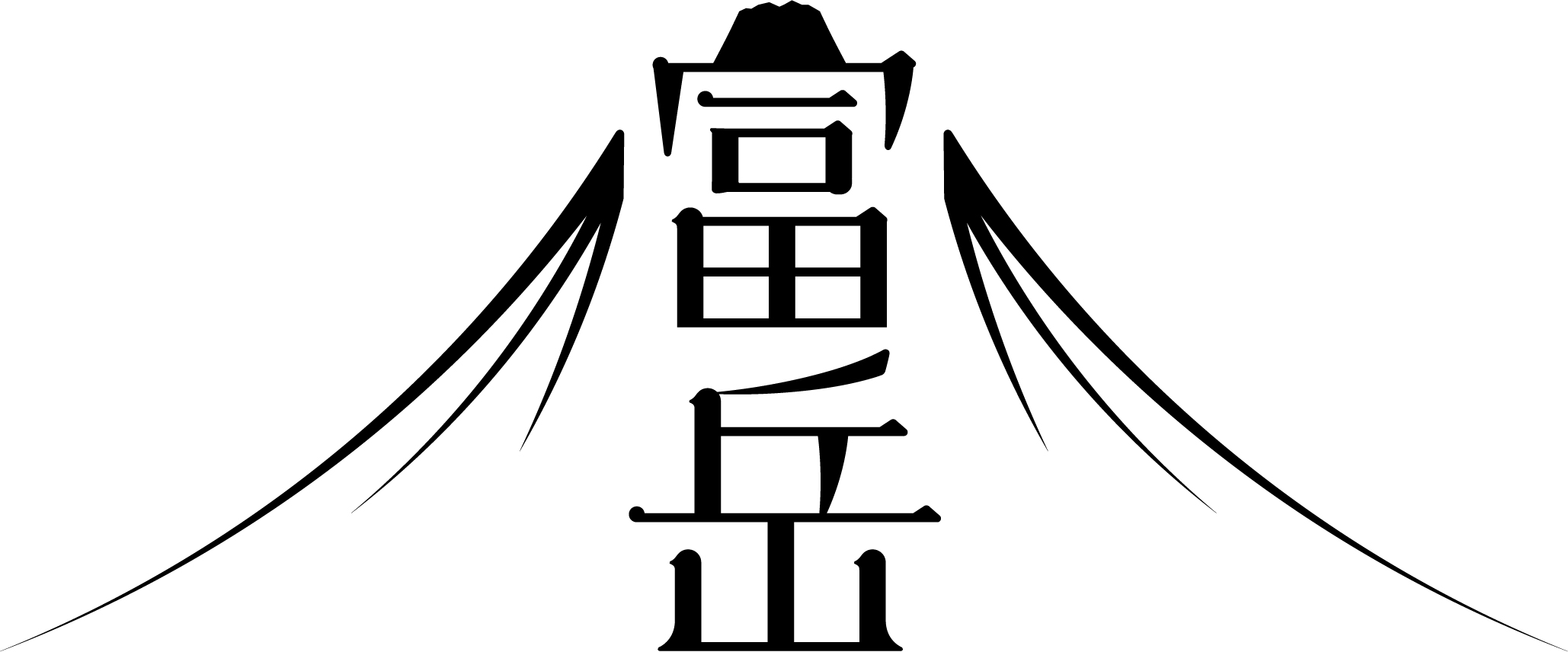 picture:the Fugaku logo