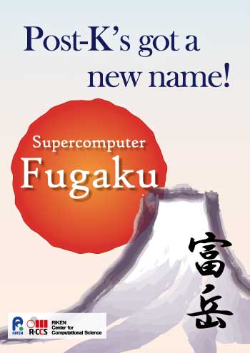 photo:ISC2019 Poster for Fugaku