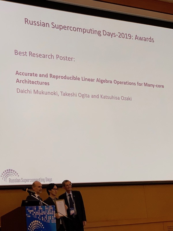 photo:Daichi Mukunoki receives Best Research Poster Award（at Russian Supercomputing Days 2019 in Moscow）