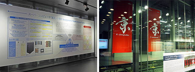photo: Exhibit Hall