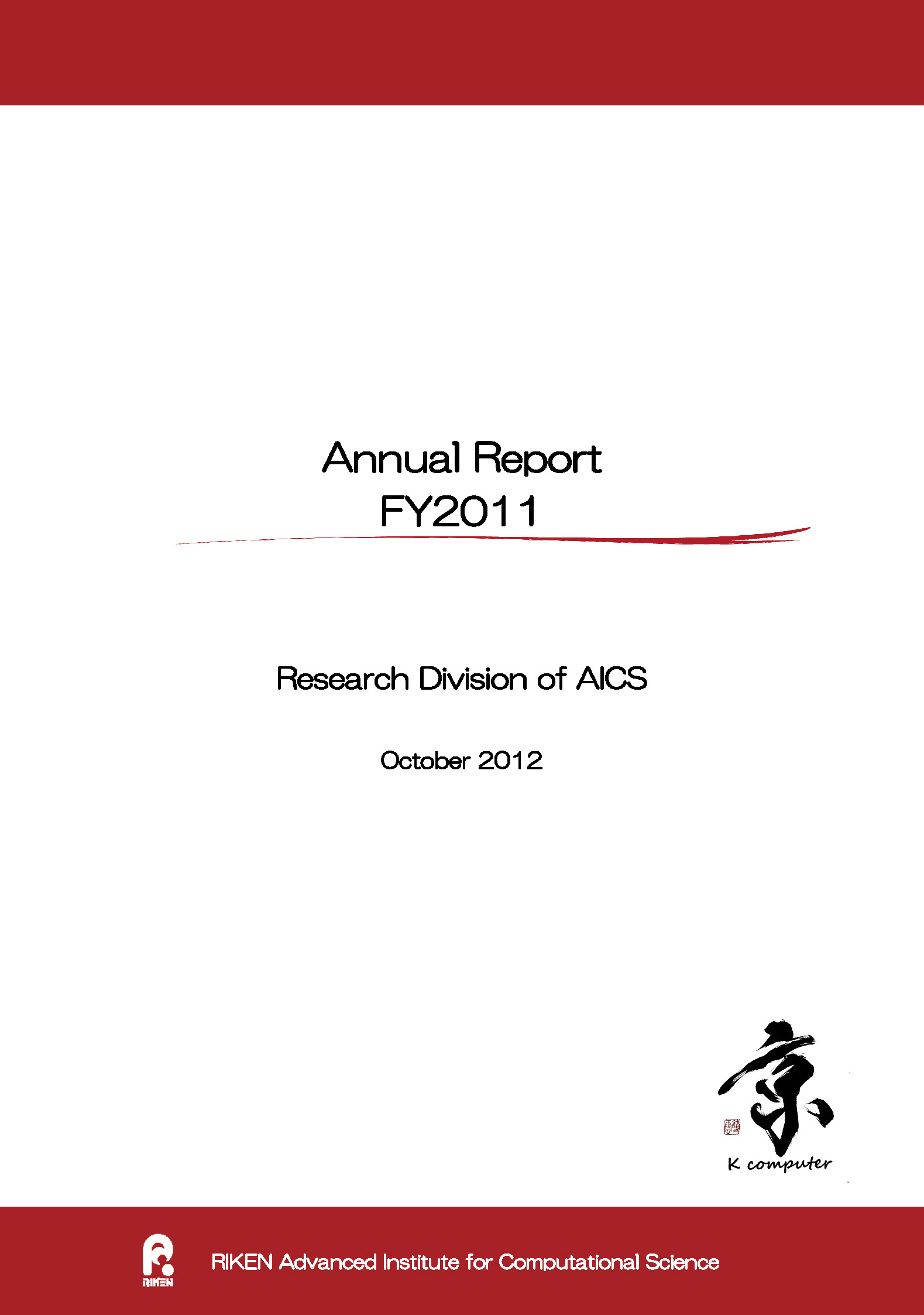 R-CCS Annual Report Cover 2011