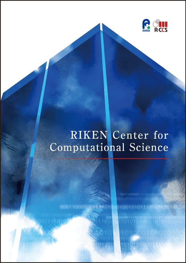 RIKEN Center for Computational Science pamphlet Cover