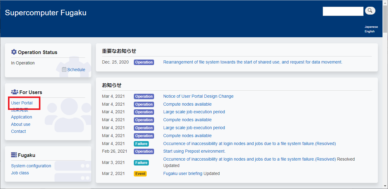 ../_images/RegisteringAPublicKey_01.png