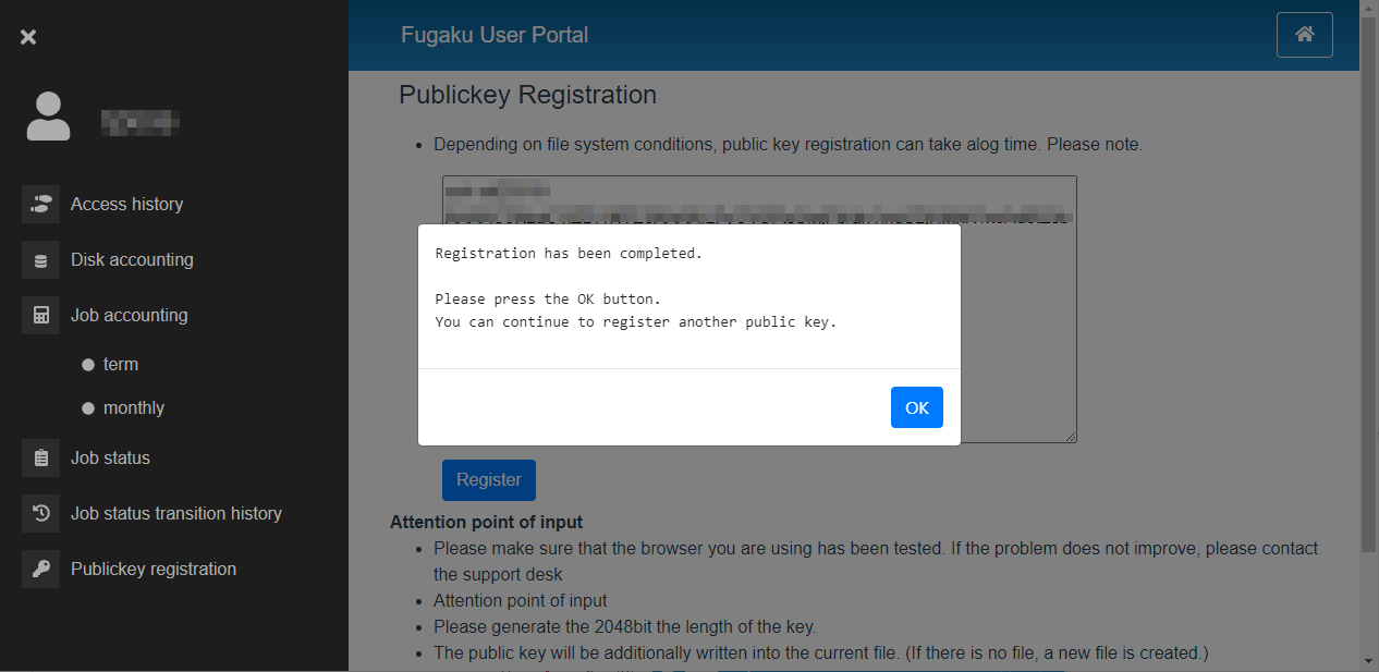 ../_images/RegisteringAPublicKey_06.png