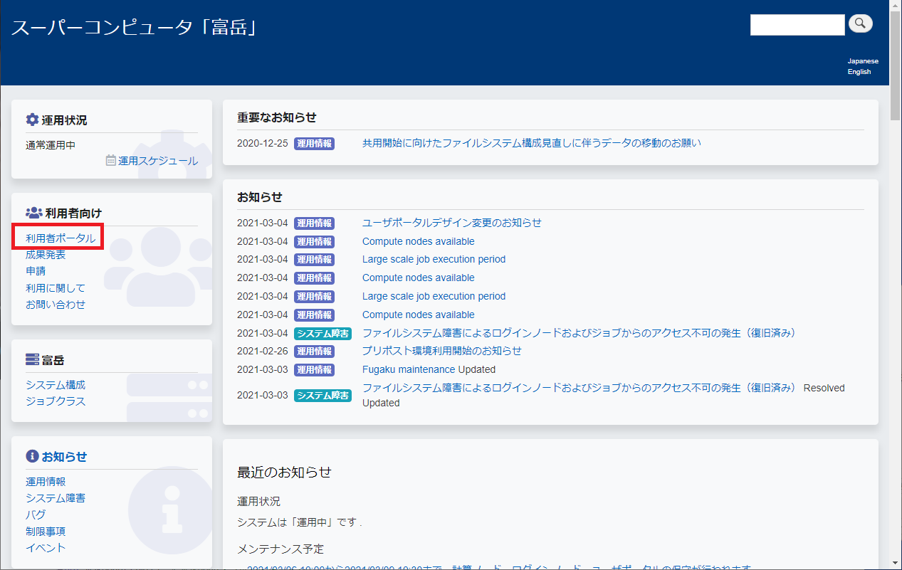 ../_images/RegisteringAPublicKey_01.png