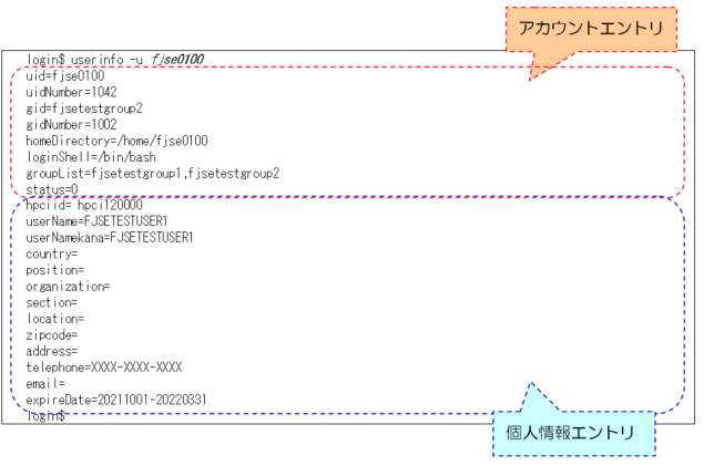../_images/2_UserManagement_04.png