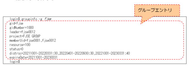 ../_images/2_UserManagement_09.png
