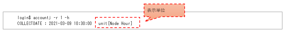 ../_images/3_SystemManagement_13.png