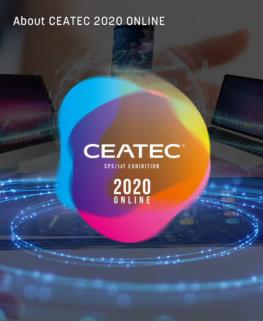 図1　CEATEC2020