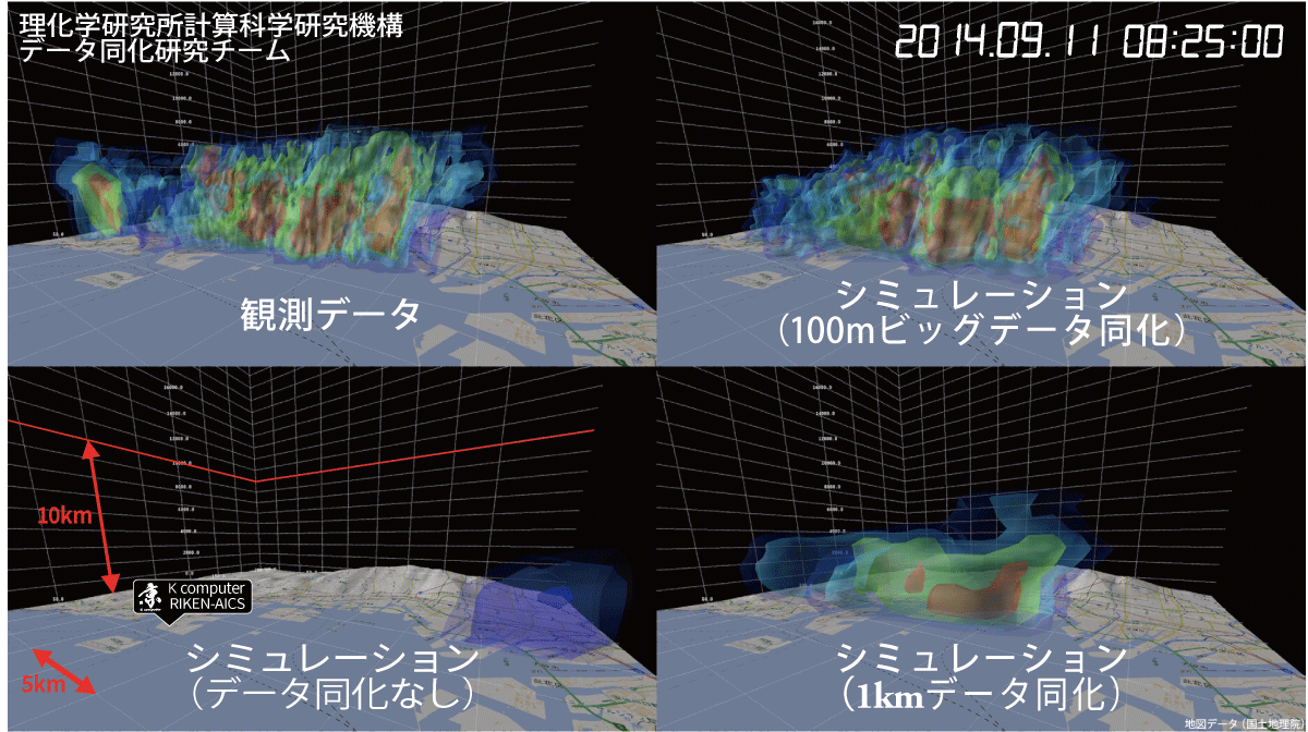 図3 2014年9月11日午前8時25分の神戸市付近における雨雲の分析
