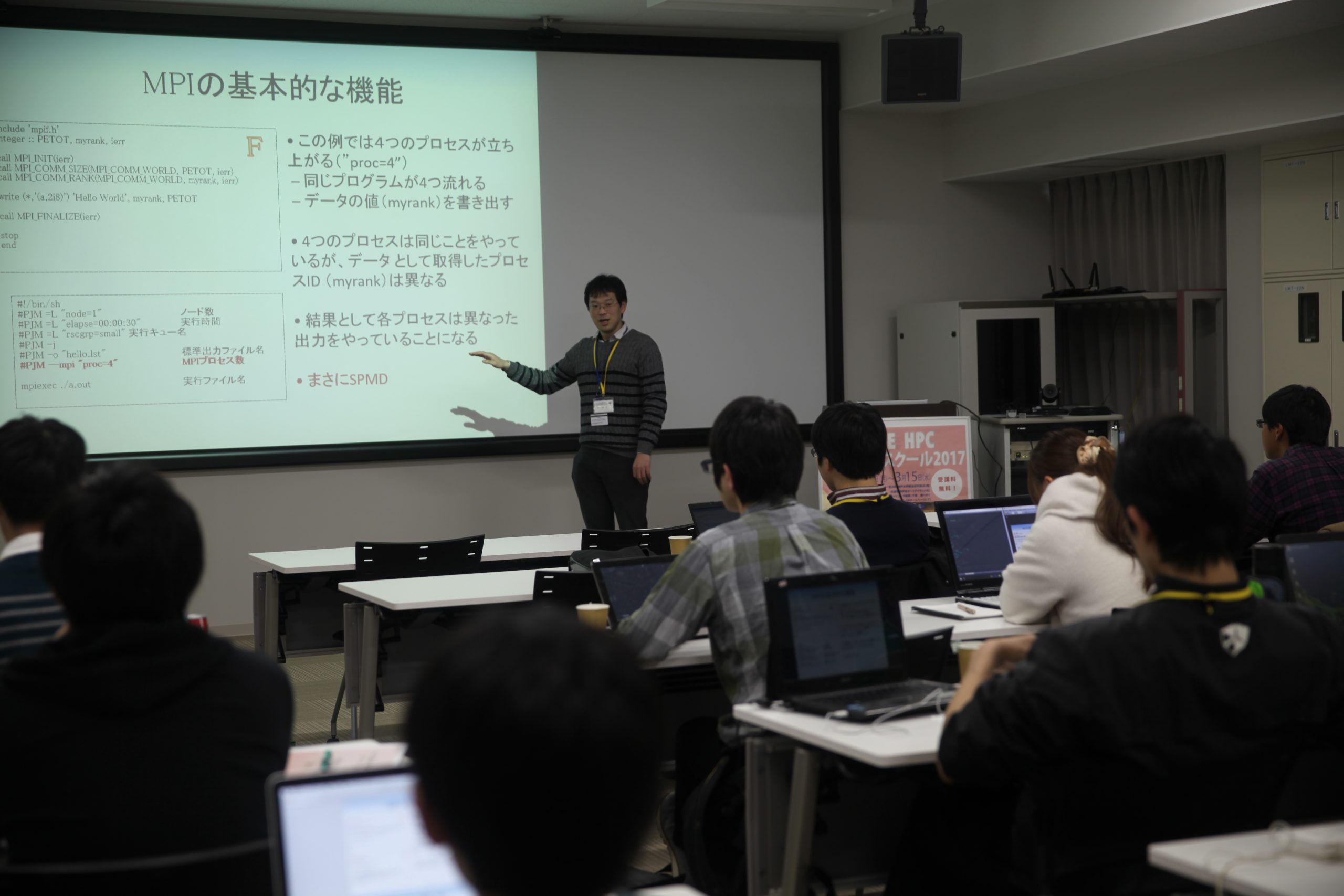 写真:過去講義の様子