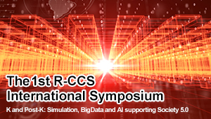 The 1st R-CCS International Symposium