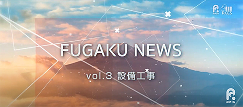 動画サムネイル:設備工事の動画を公開