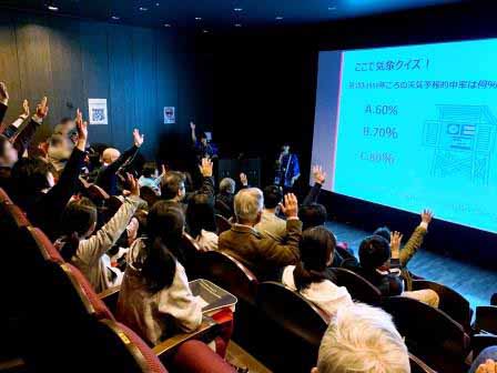 写真:ミニ講演会