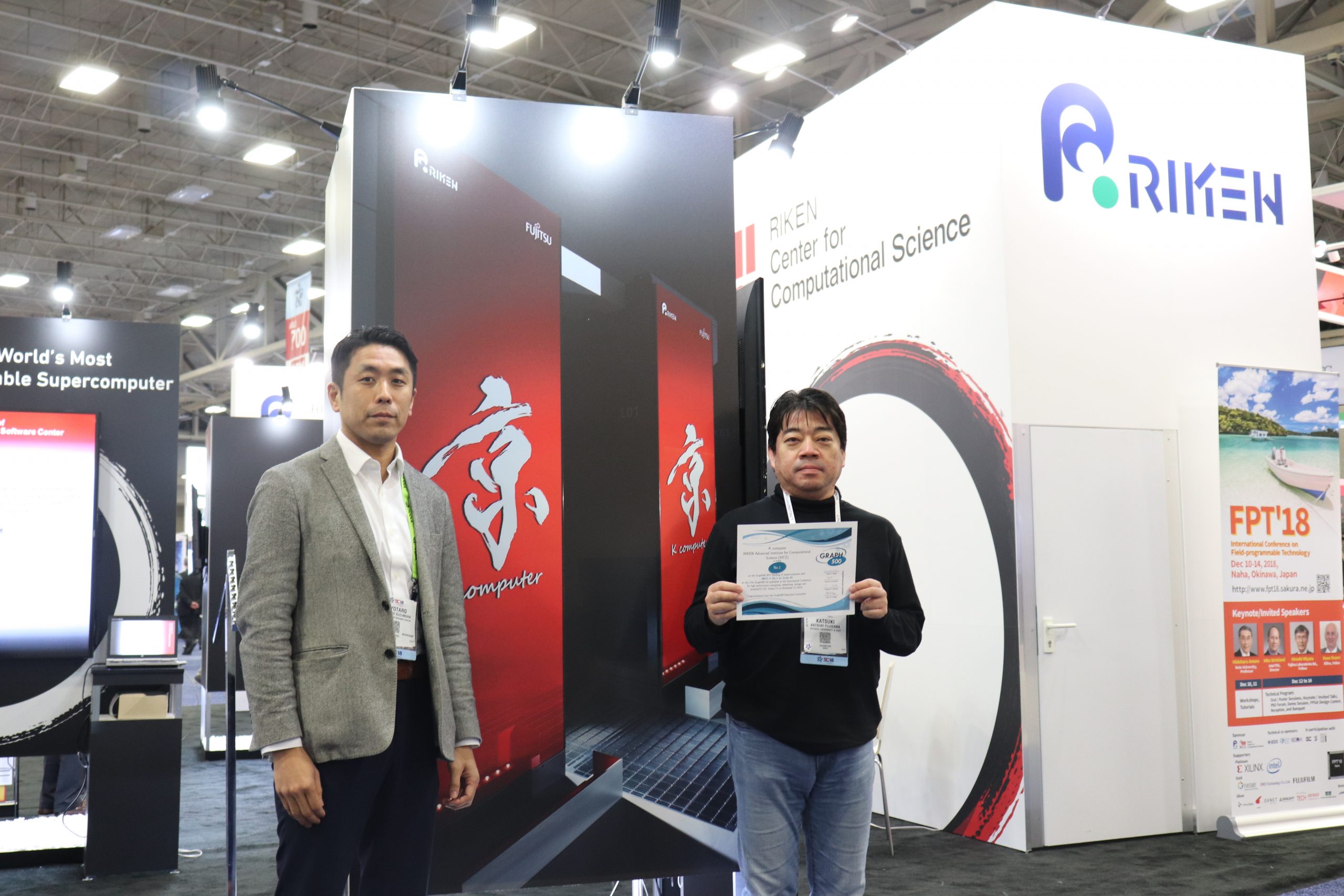 SC18（11月11日～16日 米国・ダラス）展示・講演情報 | 理化学