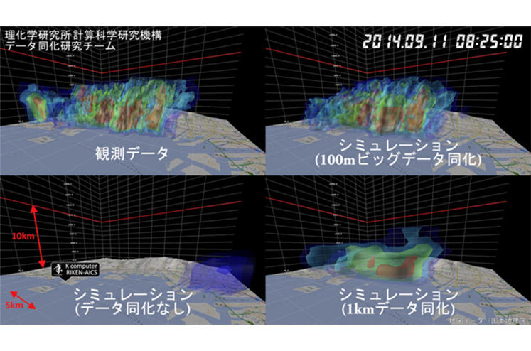 画像:2014年9月11日午前8時25分の神戸市付近における雨雲の分布