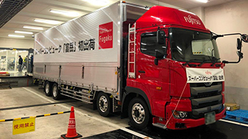 写真:出荷直前のトラックの様子