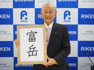 写真:記者会見写真2
