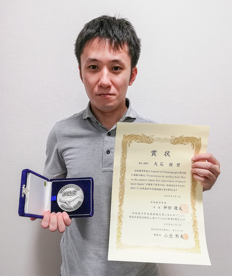 写真:大石俊 特別研究員