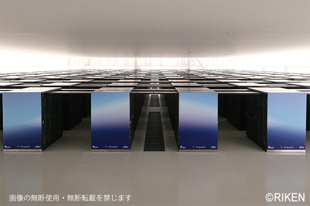 写真：スーパーコンピュータ「富岳」の様子/画像の無断使用・無断転載を禁じます