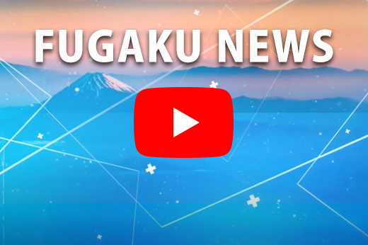 FUGAKU NEWS