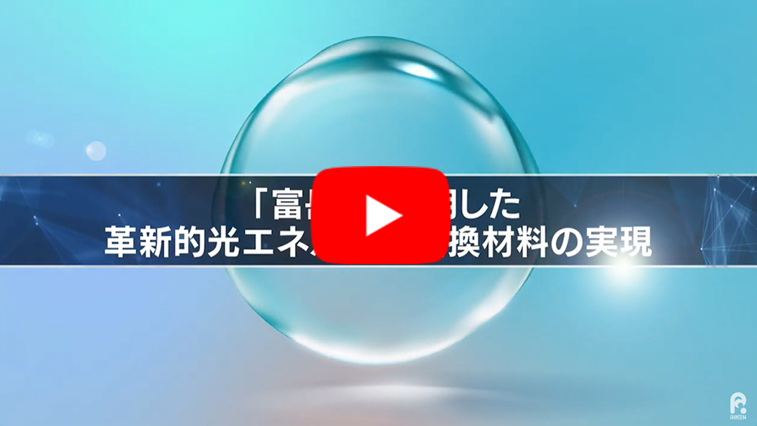 クリックすると別タブでYouTubeが開きます