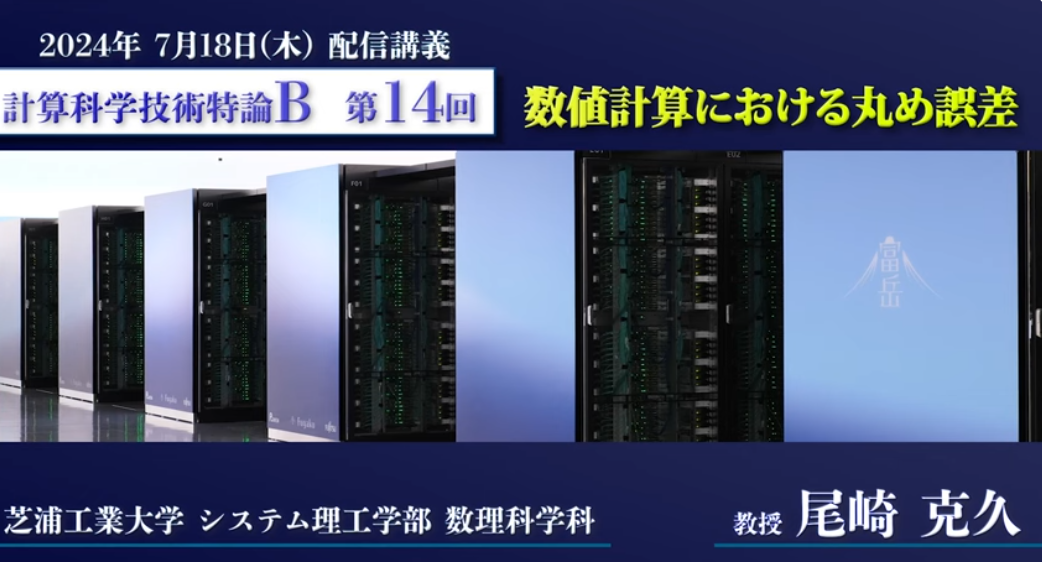 クリックすると別タブでYouTubeが開きます